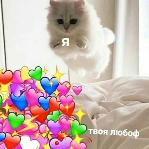 🥰 Стикер «❤❤❤» для Telegram