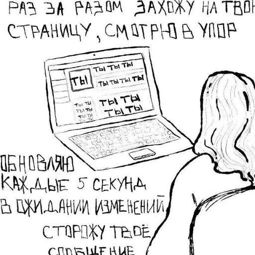 🤭 Стикер «❤❤❤» для Telegram