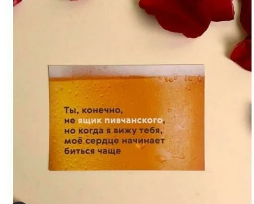 🍺 Стикер «❤❤❤» для Telegram