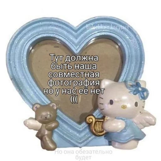 ☺️ Стикер «❤❤❤» для Telegram