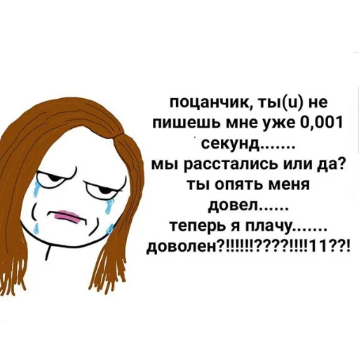 😭 Стикер «❤❤❤» для Telegram