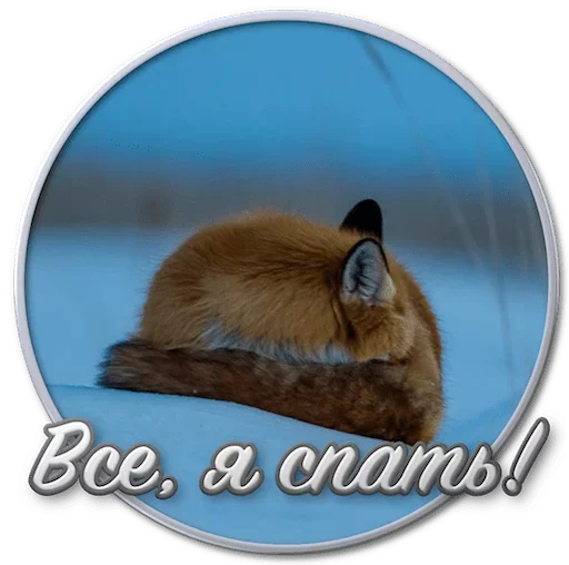 🙁 Стикер «Paints» для Telegram