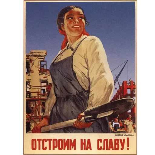 👍 Стикер «Communism» для Telegram