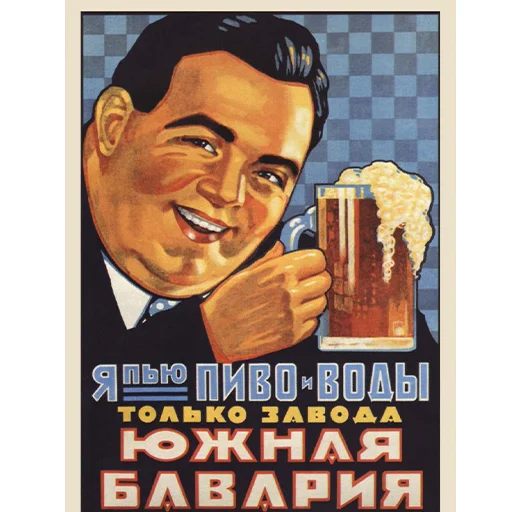 👍 Стикер «Communism» для Telegram