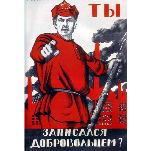👍 Стикер «Communism» для Telegram