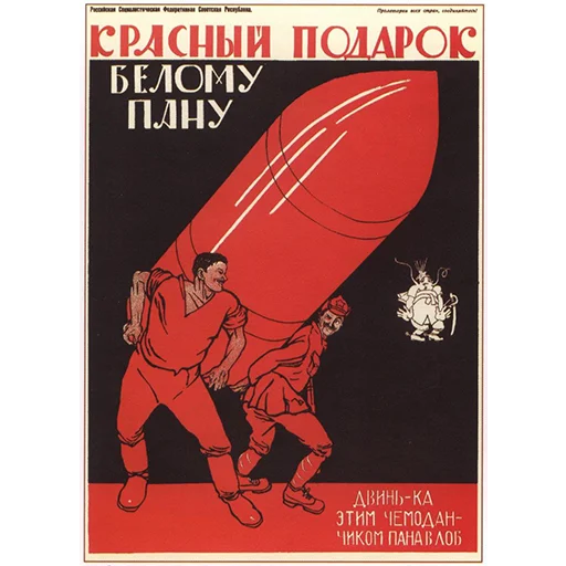 👍 Стикер «Communism» для Telegram