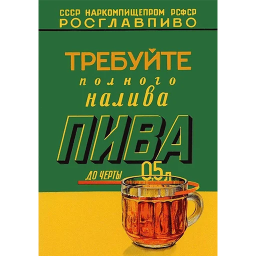 👍 Стикер «Communism» для Telegram