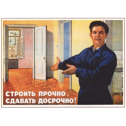 👍 Стикер «Communism» для Telegram