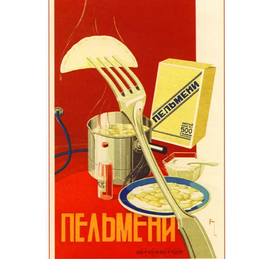 👍 Стикер «Communism» для Telegram