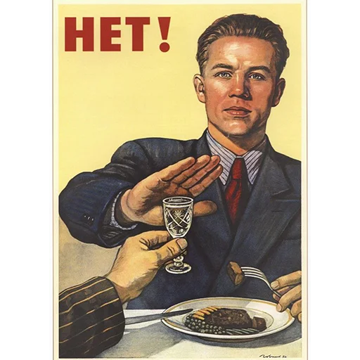 👍 Стикер «Communism» для Telegram