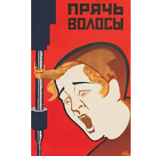 👍 Стикер «Communism» для Telegram