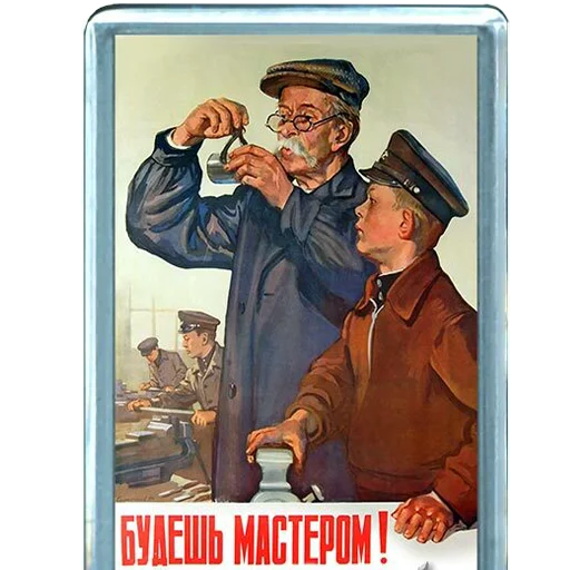 👍 Стикер «Communism» для Telegram