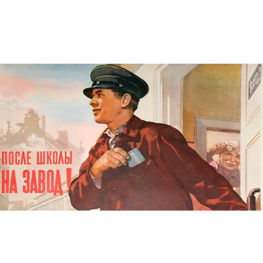👍 Стикер «Communism» для Telegram