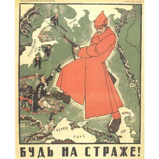 👍 Стикер «Communism» для Telegram