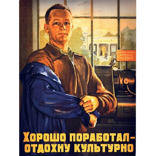 Стикерпак Communism для Telegram