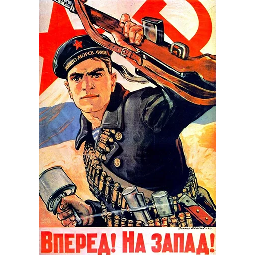 👍 Стикер «Communism» для Telegram