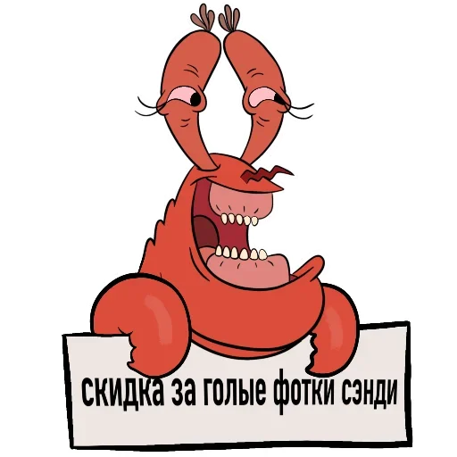 🦀 Стикер «Krusty Drugs» для Telegram