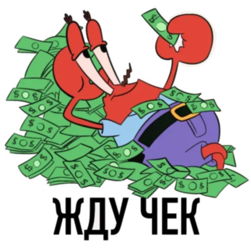 🦀 Стикер «Krusty Drugs» для Telegram