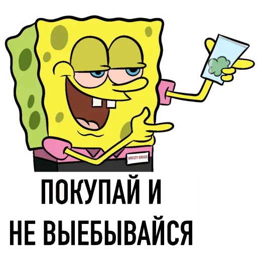 🦀 Стикер «Krusty Drugs» для Telegram
