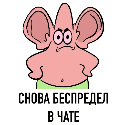 🦀 Стикер «Krusty Drugs» для Telegram