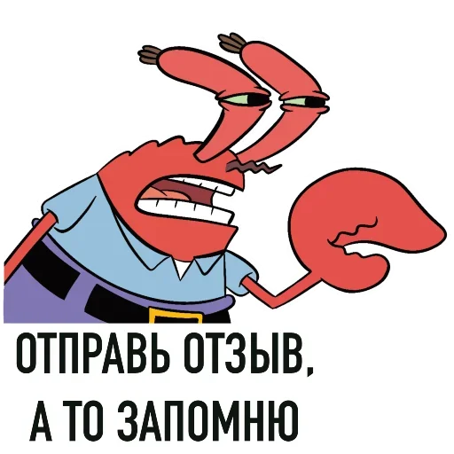 🦀 Стикер «Krusty Drugs» для Telegram