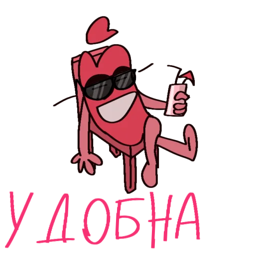 😜 Стикер «Краткий краш» для Telegram