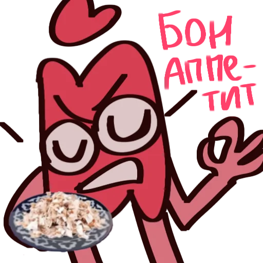 🍽 Стикер «Краткий краш» для Telegram