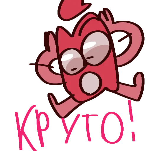 😮 Стикер «Краткий краш» для Telegram
