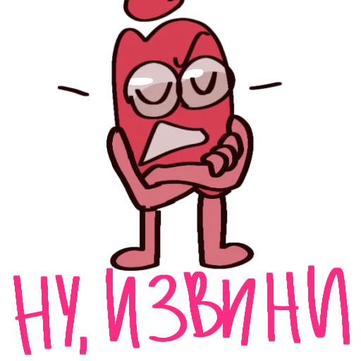 😒 Стикер «Краткий краш» для Telegram