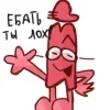 😈 Эмодзи «kratcy» для Telegram