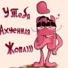 😏 Эмодзи «kratcy» для Telegram
