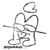 😋 Эмодзи «kratcy» для Telegram