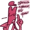 👍 Эмодзи «kratcy» для Telegram