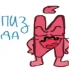 🥸 Эмодзи «kratcy» для Telegram