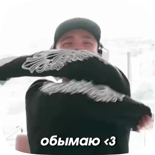 🫂 Стикер «Егор Крид» для Telegram