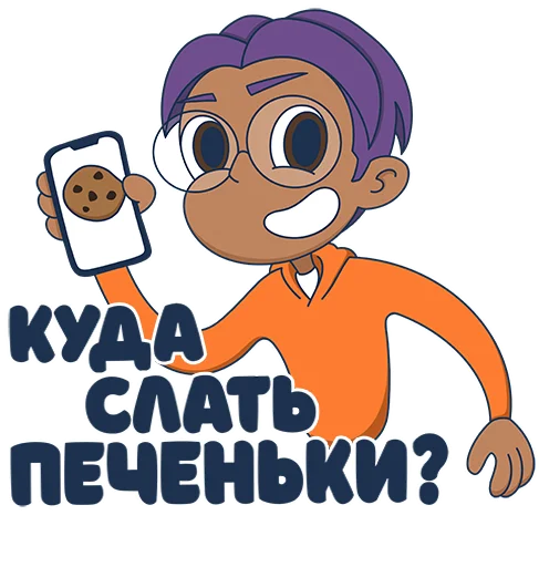 🥸 Стикер «Кремниевая Галина» для Telegram