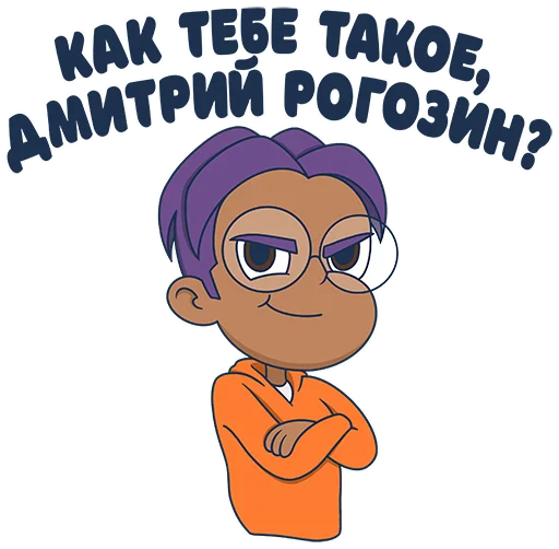 😎 Стикер «Кремниевая Галина» для Telegram