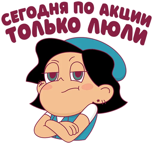 😒 Стикер «Кремниевая Галина» для Telegram