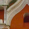 Стикер 23 Кремль