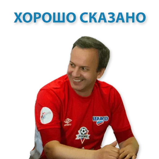 😉 Стикер «Kremlin» для Telegram