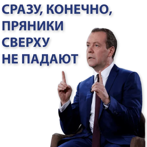 ✈ Стикер «Kremlin» для Telegram