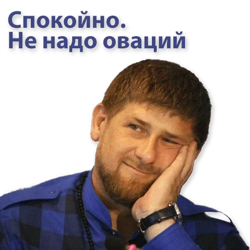 🙏 Стикер «Kremlin» для Telegram