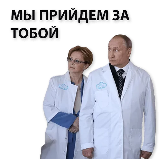 😜 Стикер «Kremlin» для Telegram