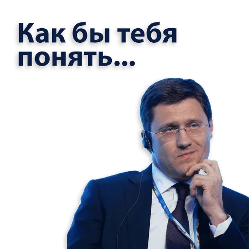 🤔 Стикер «Kremlin» для Telegram