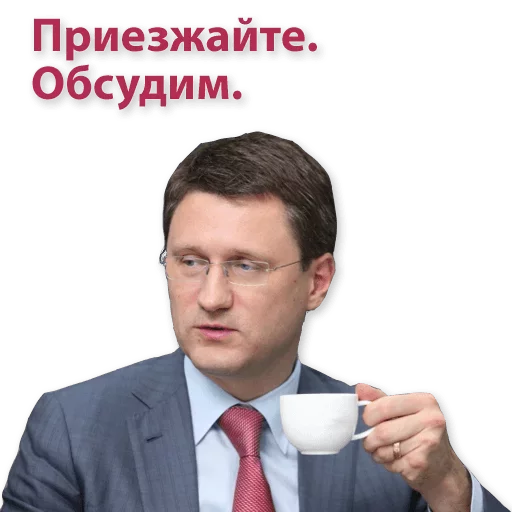 ☕ Стикер «Kremlin» для Telegram