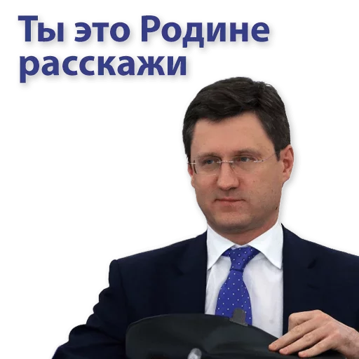 😒 Стикер «Kremlin» для Telegram
