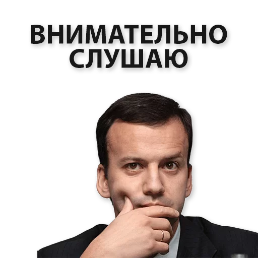 😛 Стикер «Kremlin» для Telegram