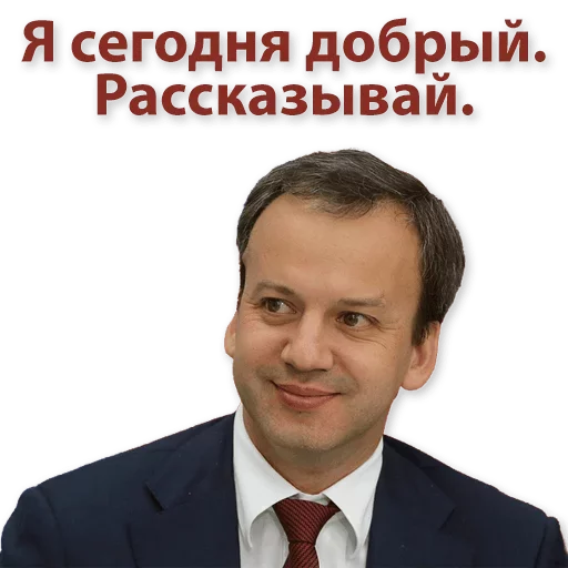 😃 Стикер «Kremlin» для Telegram