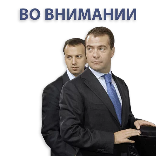 😏 Стикер «Kremlin» для Telegram