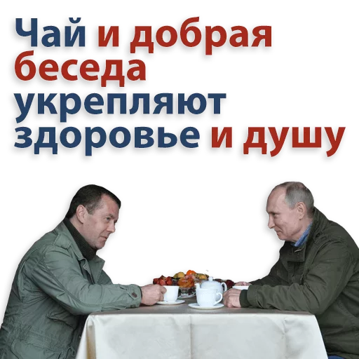 👨 Стикер «Kremlin» для Telegram